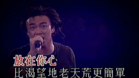 【每日现场】陈奕迅 k歌之王(淋漓尽致地体现了K歌的感觉)